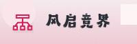 合作伙伴